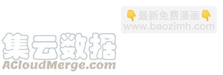 第24话 不可以坐在别人的床上(1/2)-第25话