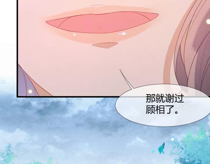 第24话 不可以坐在别人的床上(1/2)-第25话