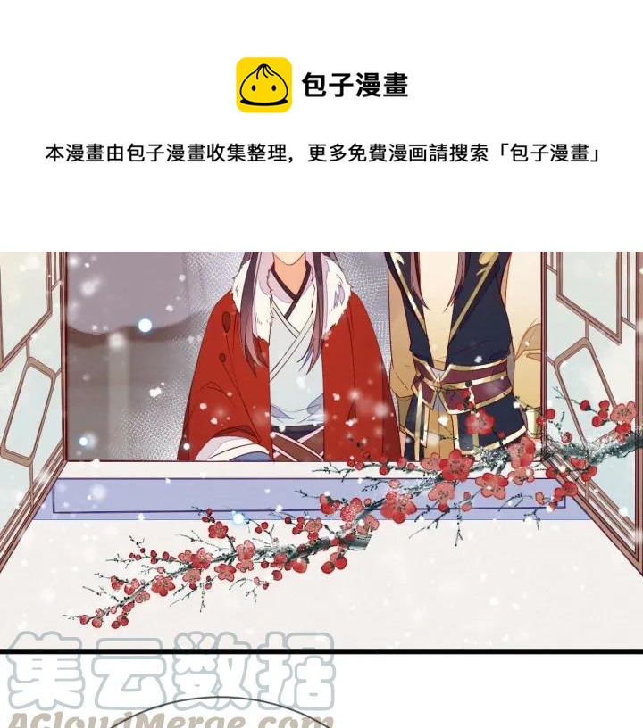 第28话 春色(1/2)-第29话