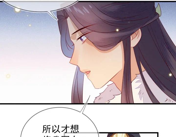 第28话 春色(1/2)-第29话