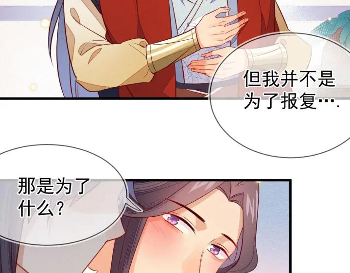 第28话 春色(1/2)-第29话