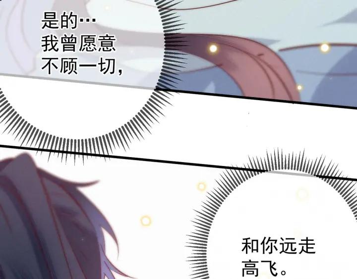 第28话 春色(1/2)-第29话
