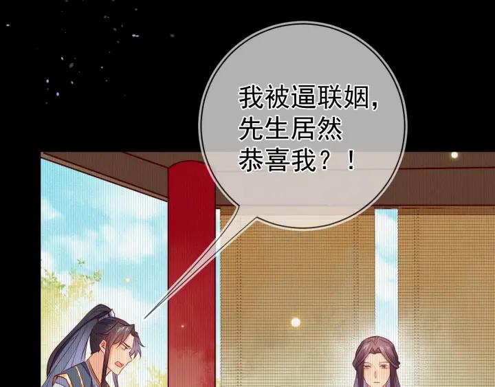 第28话 春色(1/2)-第29话