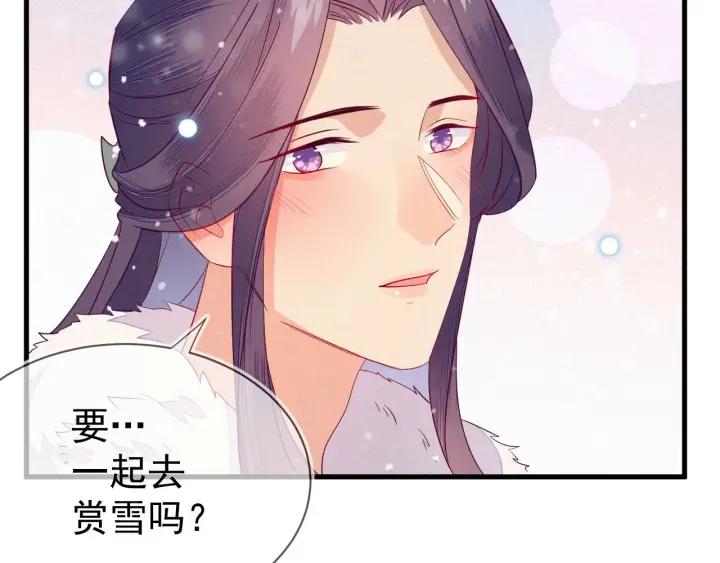 第28话 春色(1/2)-第29话