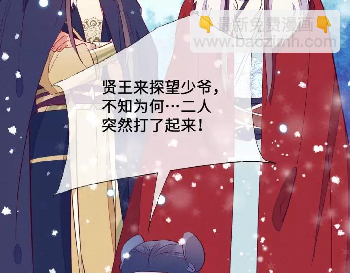 第30话 学会珍惜眼前人(1/2)-第31话