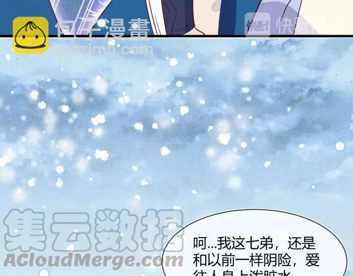 第30话 学会珍惜眼前人(1/2)-第31话