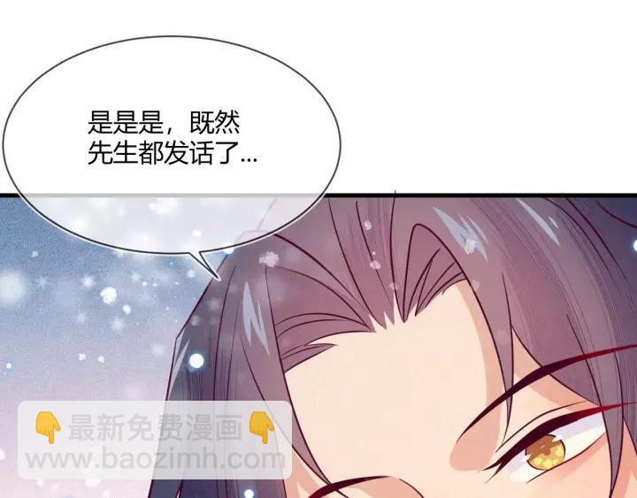 第30话 学会珍惜眼前人(1/2)-第31话