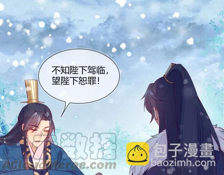 第30话 学会珍惜眼前人(1/2)-第31话