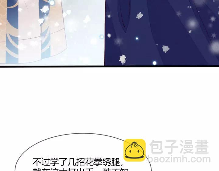 第30话 学会珍惜眼前人(1/2)-第31话