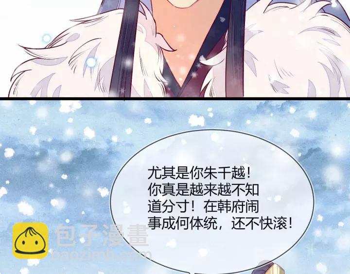 第30话 学会珍惜眼前人(1/2)-第31话