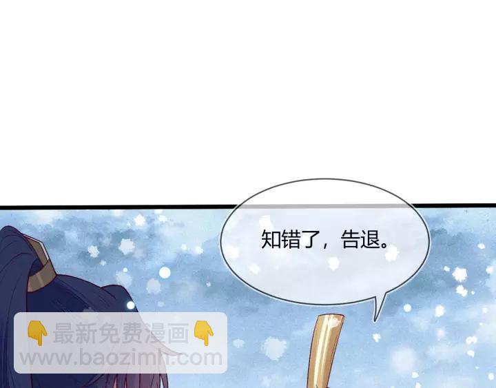 第30话 学会珍惜眼前人(1/2)-第31话