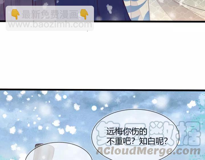 第30话 学会珍惜眼前人(1/2)-第31话