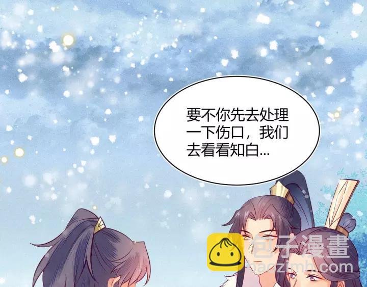 第30话 学会珍惜眼前人(1/2)-第31话