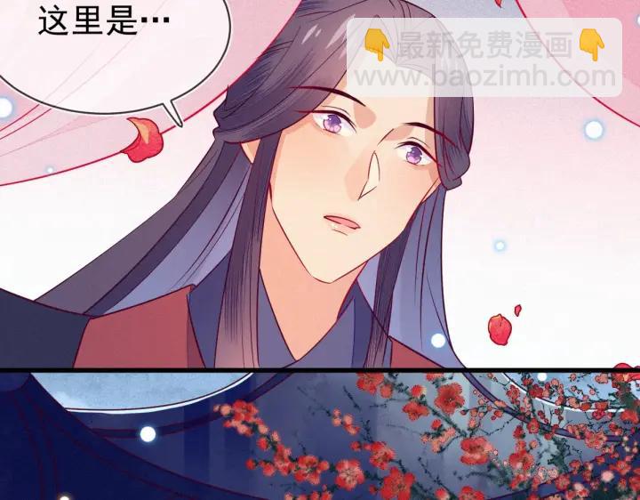 第32话 嘴巴可以干点别的事~(1/2)-第33话