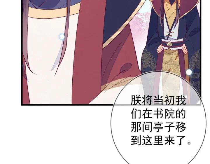 第32话 嘴巴可以干点别的事~(1/2)-第33话