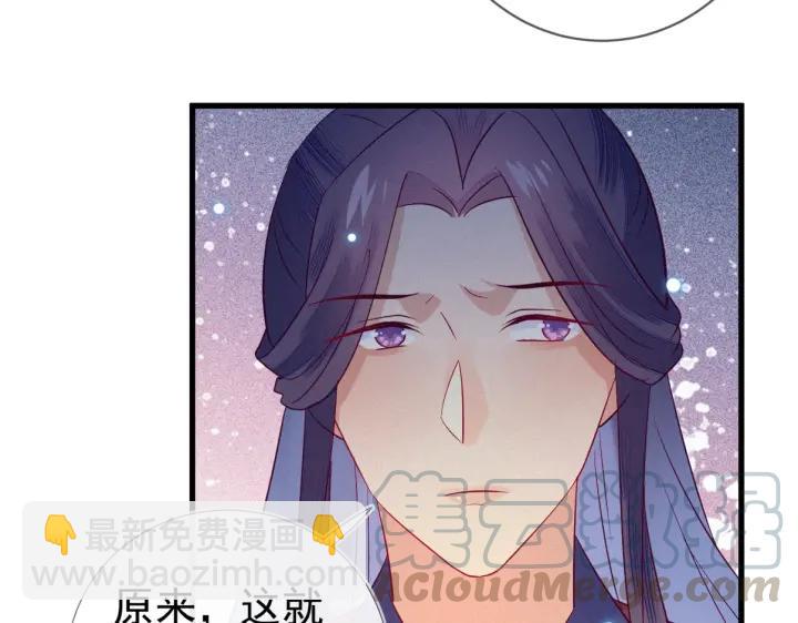 第32话 嘴巴可以干点别的事~(1/2)-第33话