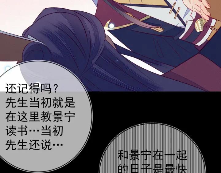第32话 嘴巴可以干点别的事~(1/2)-第33话