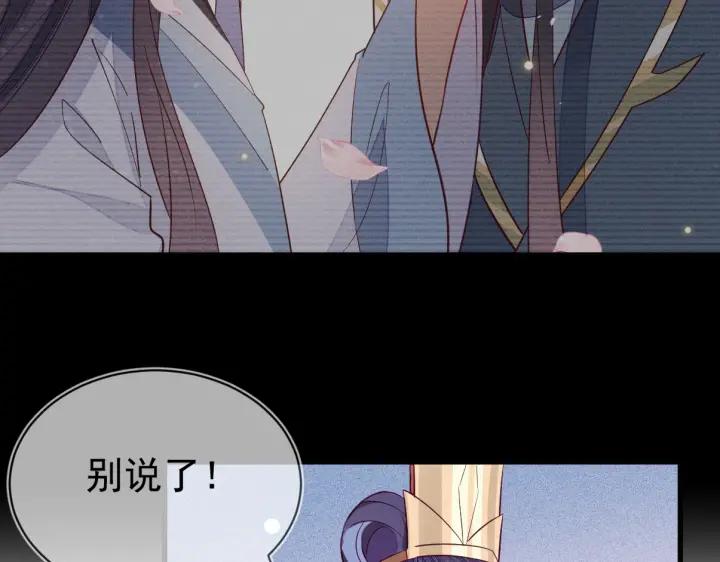 第32话 嘴巴可以干点别的事~(1/2)-第33话
