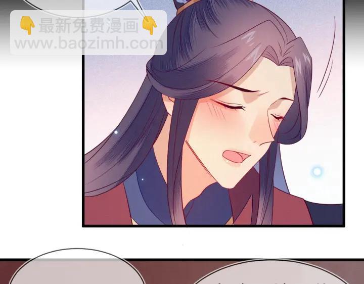 第32话 嘴巴可以干点别的事~(1/2)-第33话