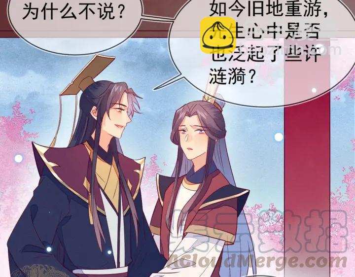 第32话 嘴巴可以干点别的事~(1/2)-第33话
