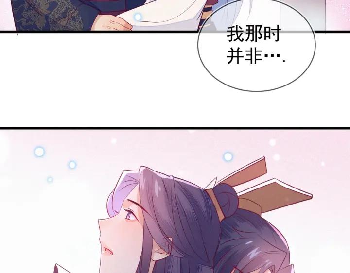 第32话 嘴巴可以干点别的事~(1/2)-第33话