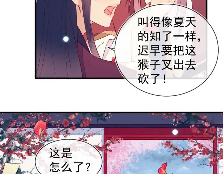 第32话 嘴巴可以干点别的事~(1/2)-第33话