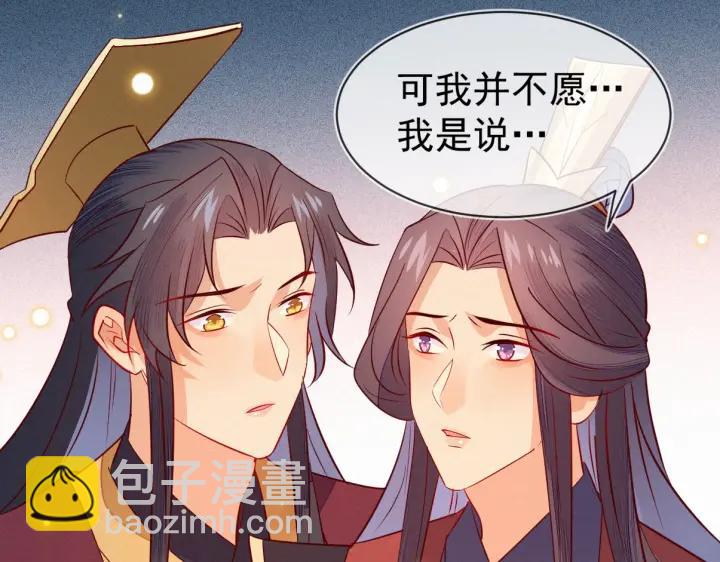 第32话 嘴巴可以干点别的事~(1/2)-第33话