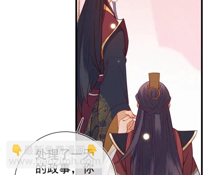 第32话 嘴巴可以干点别的事~(1/2)-第33话