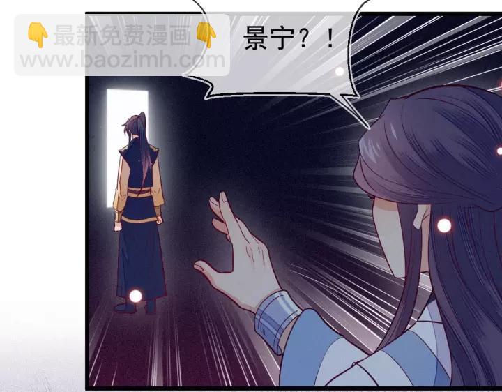第34话 永远的禁锢(1/2)-第35话