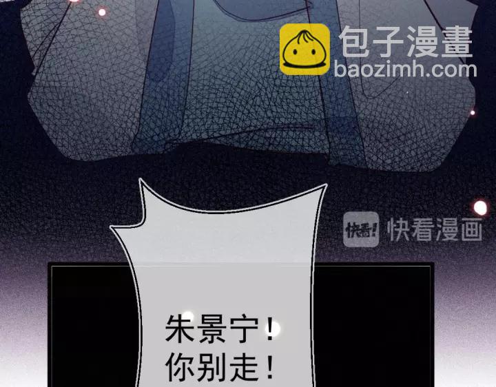 第34话 永远的禁锢(1/2)-第35话