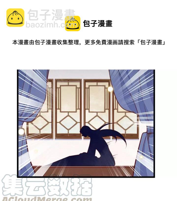 第34话 永远的禁锢(1/2)-第35话