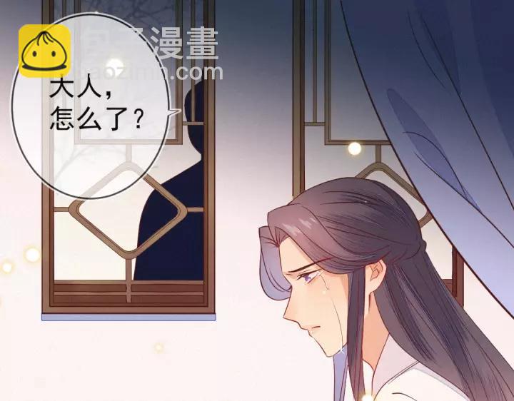 第34话 永远的禁锢(1/2)-第35话