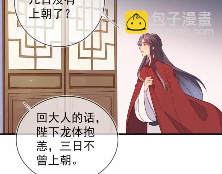 第34话 永远的禁锢(1/2)-第35话