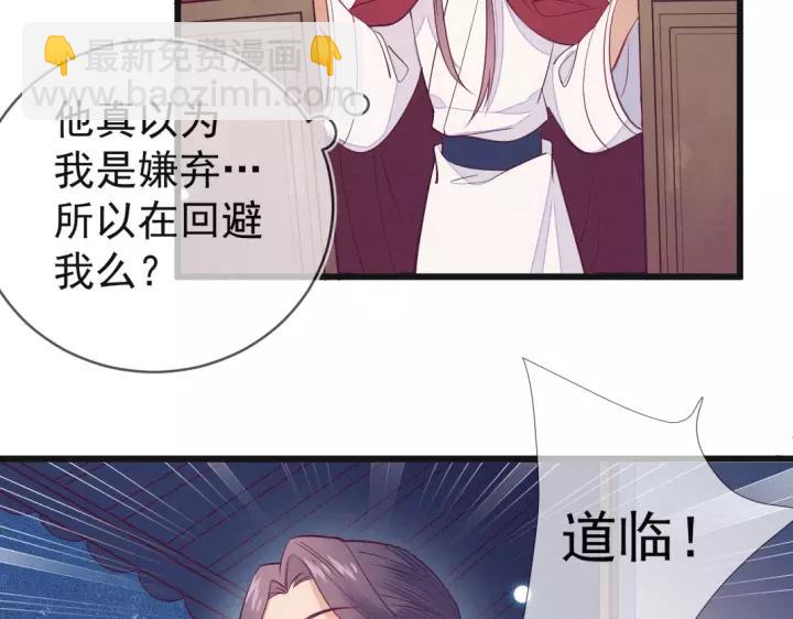 第34话 永远的禁锢(1/2)-第35话