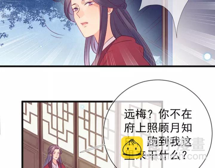 第34话 永远的禁锢(1/2)-第35话