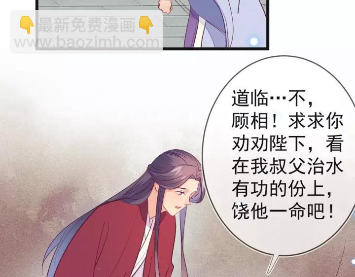 第34话 永远的禁锢(1/2)-第35话