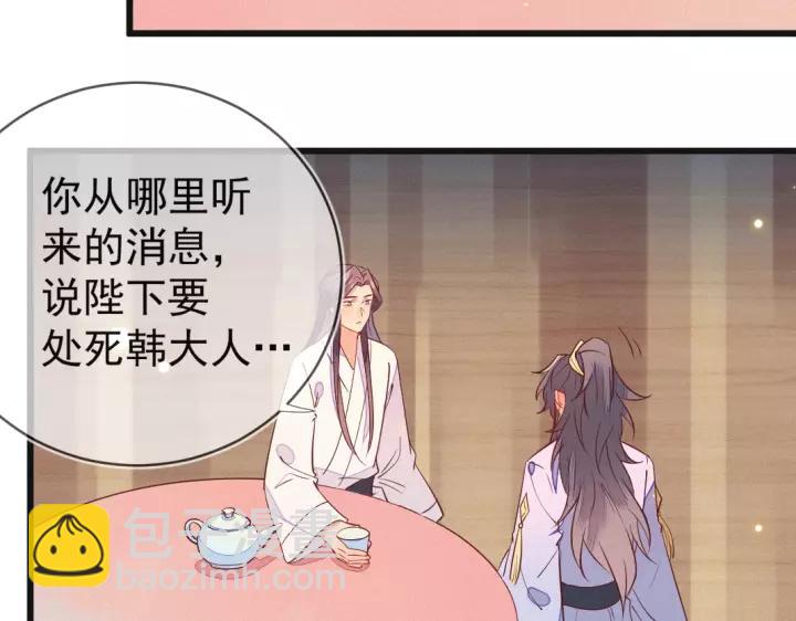 第34话 永远的禁锢(1/2)-第35话