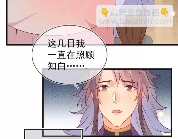 第34话 永远的禁锢(1/2)-第35话