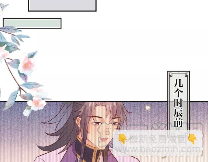 第34话 永远的禁锢(1/2)-第35话