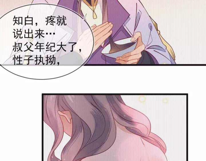 第34话 永远的禁锢(1/2)-第35话
