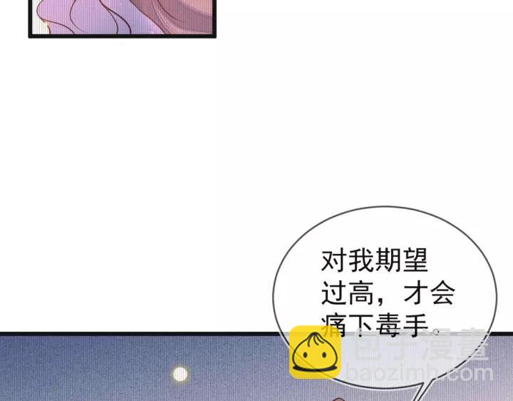 第34话 永远的禁锢(1/2)-第35话