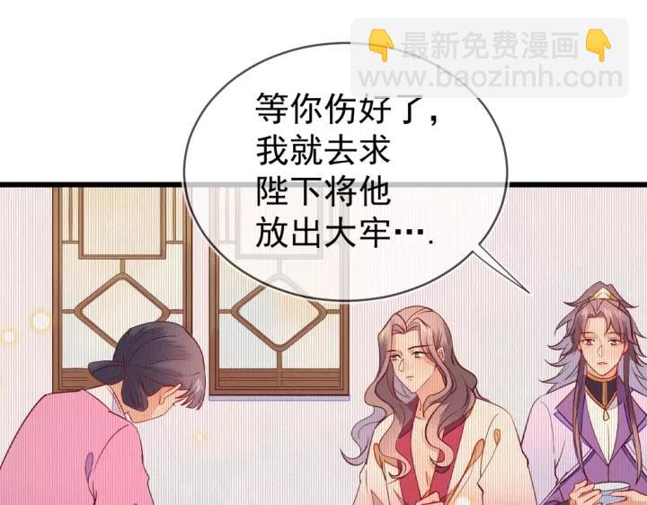 第34话 永远的禁锢(1/2)-第35话