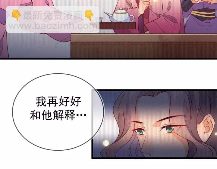 第34话 永远的禁锢(1/2)-第35话
