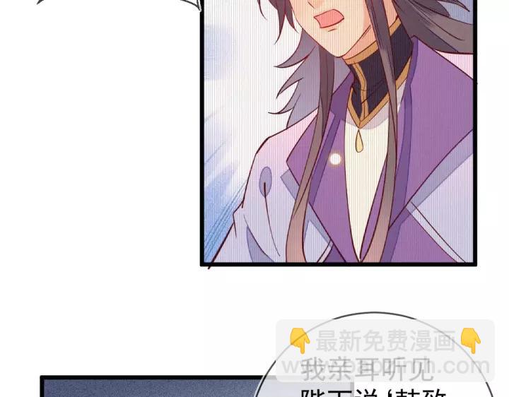 第34话 永远的禁锢(1/2)-第35话