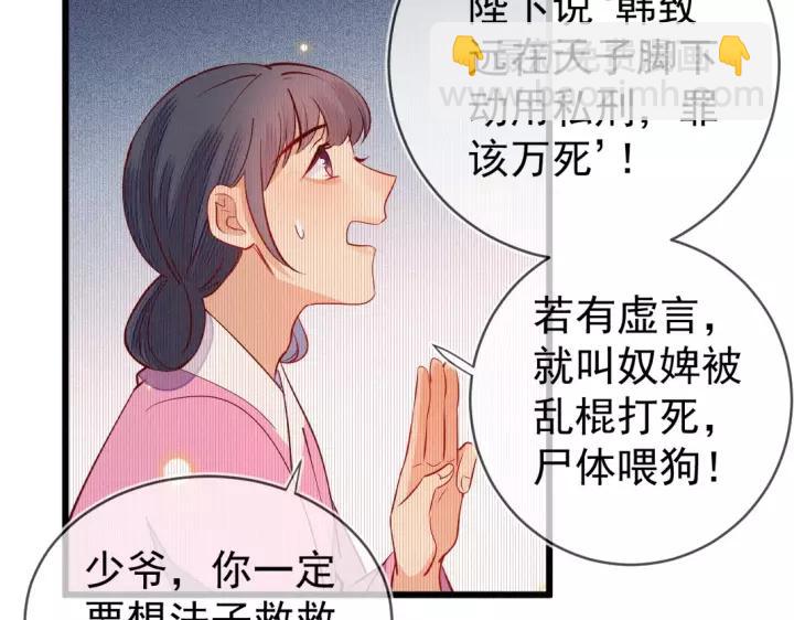 第34话 永远的禁锢(1/2)-第35话