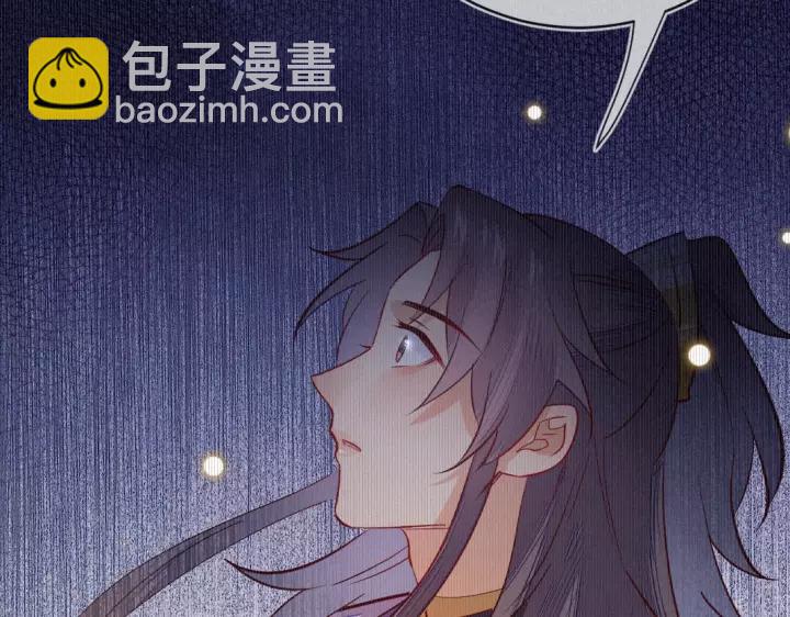 第34话 永远的禁锢(1/2)-第35话