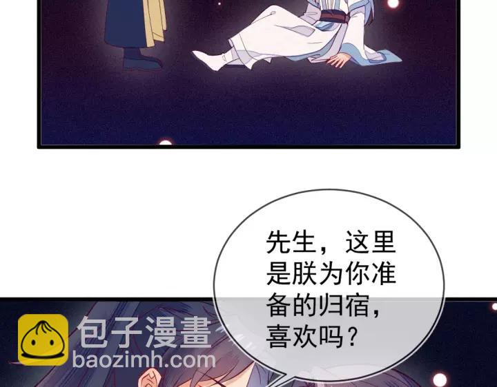 第34话 永远的禁锢(1/2)-第35话