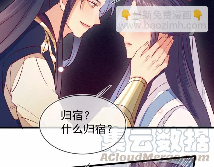 第34话 永远的禁锢(1/2)-第35话