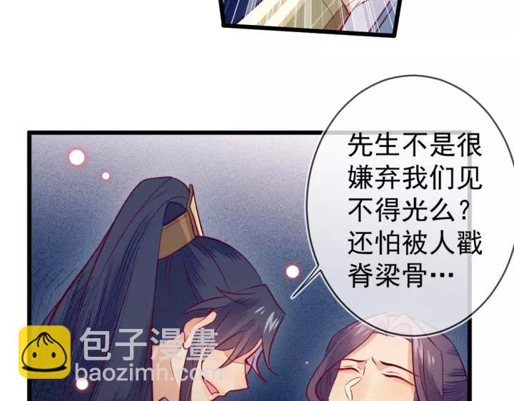 第34话 永远的禁锢(1/2)-第35话