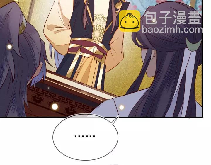 第36话 我们，闯下大祸了(1/2)-第37话